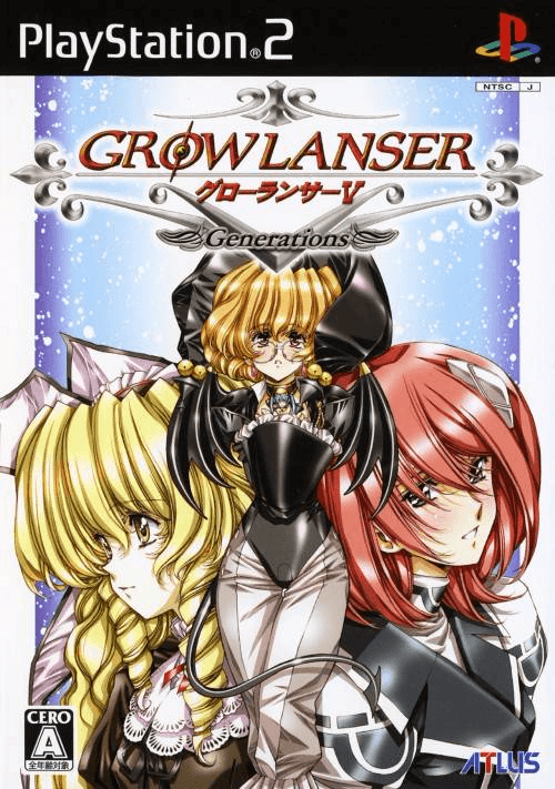 Growlanser Heritage of War [Limited Edition] box art for Playstation 2